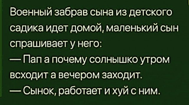 Картинки и мемы для настроения - 29