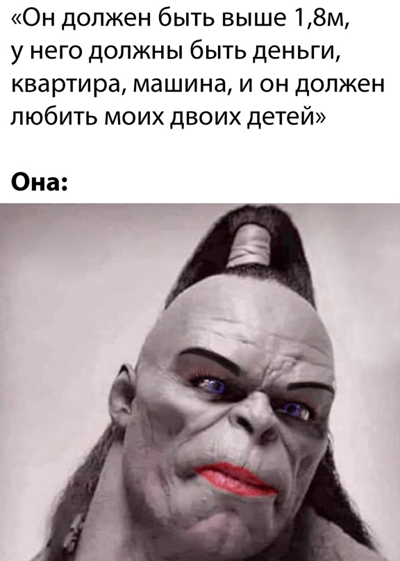 Картинки и мемы для настроения - 19