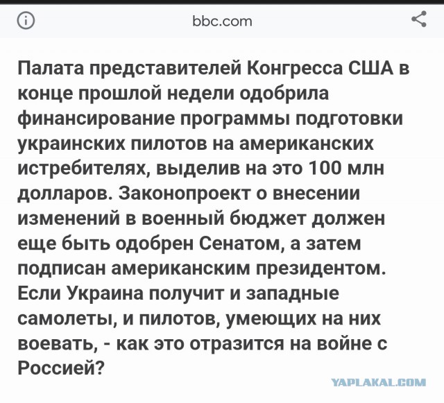 "Бородавочник"  А-10 может оказаться в Украине