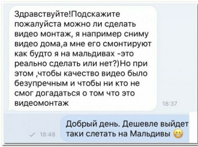 Скриншоты и комментарии из социальных сетей 22.07.22