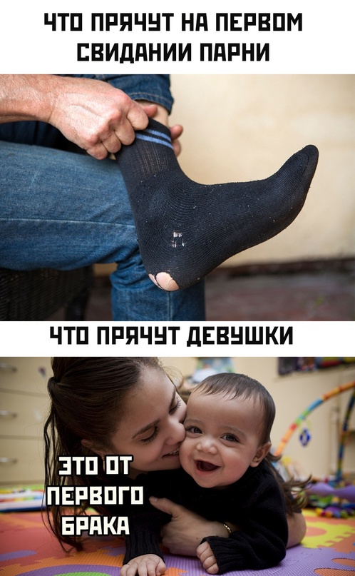 Картинки и мемы для настроения - 27