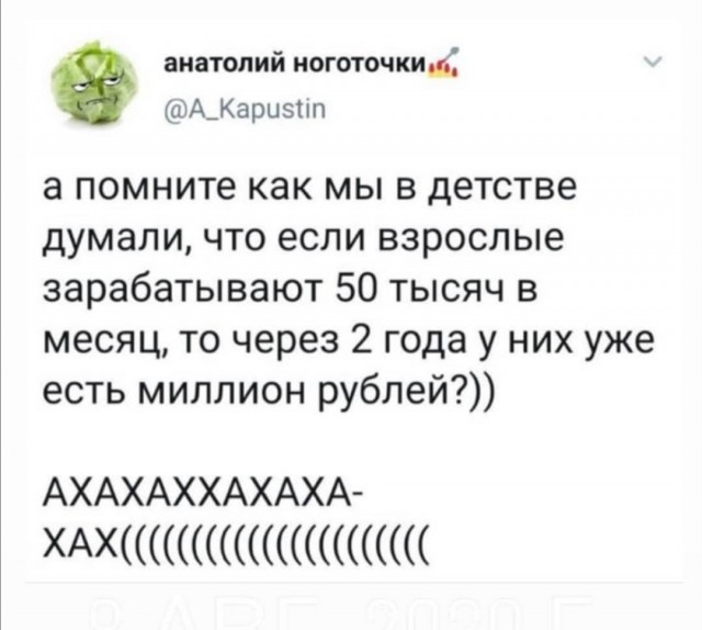 Картинки и мемы для настроения - 27