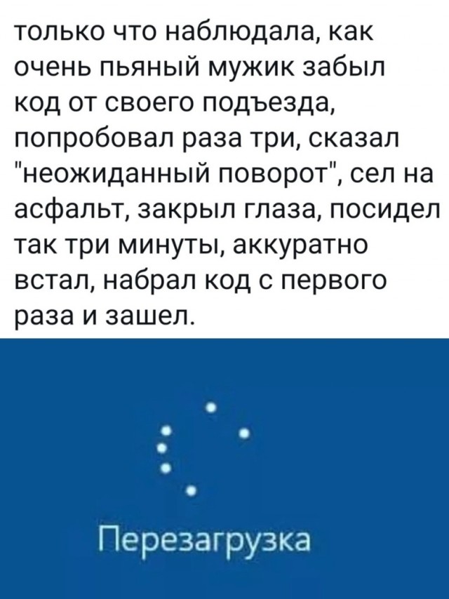 Картинки и мемы для настроения - 23