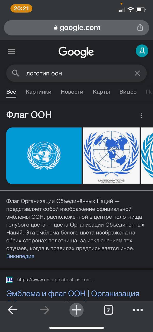 Пандемия съехавших крыш - разновидности болезни. Россия и мир. Часть 40.