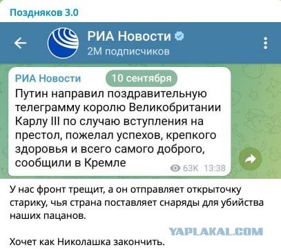 Ситуация в Балаклее часть 3