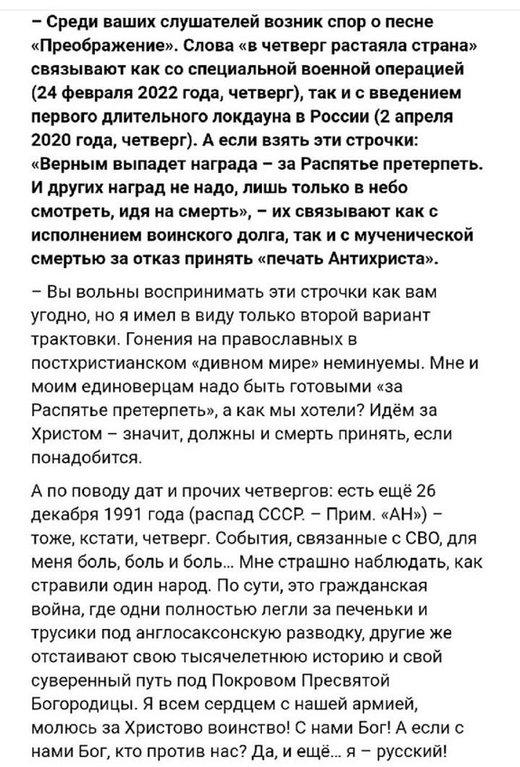 Пандемия съехавших крыш - разновидности болезни. Россия и мир. Часть 43.