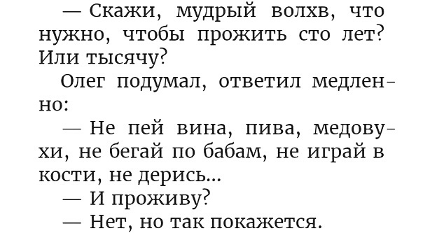Клуб анонимных алкоголиков