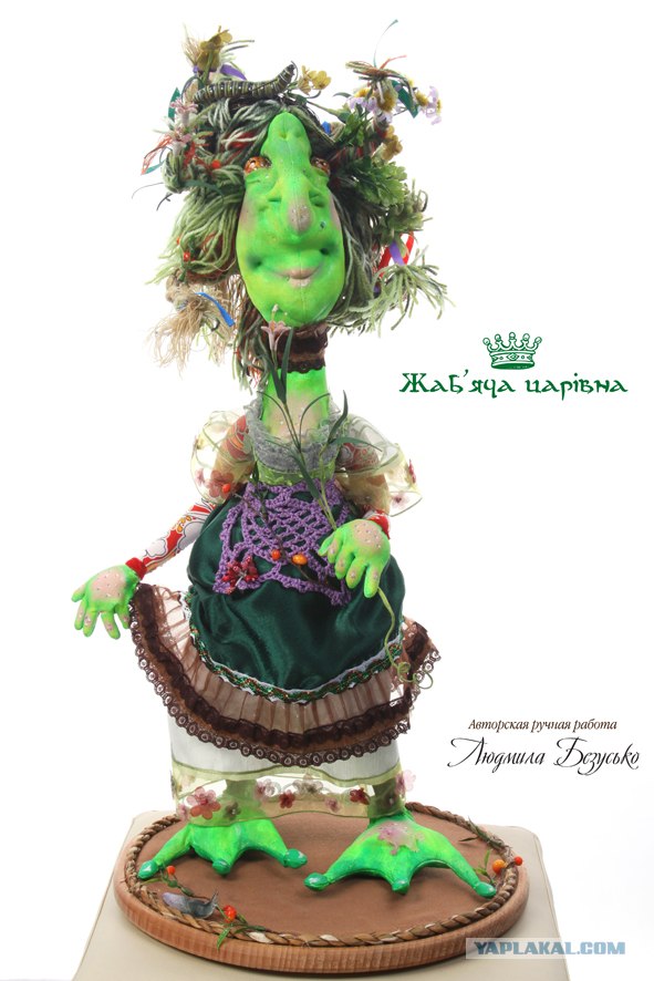 Живые игрушки