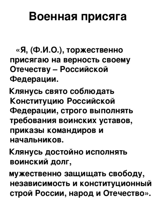 Военного приговорили к 20 месяцам за отказ от участия в боях на Украине