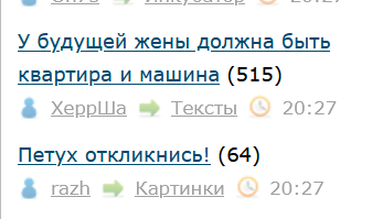 У будущей жены должна быть квартира и машина