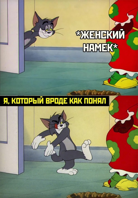 Весёлый полтишок 29.12.22