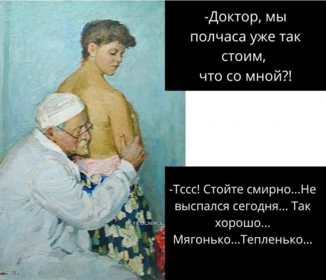 Забавные комментарии из социальных сетей (09.01.23)