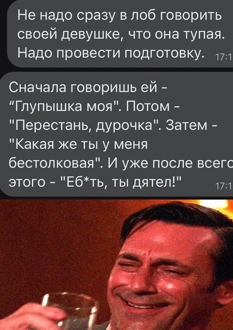 Весёлый полтишок 17.01.23