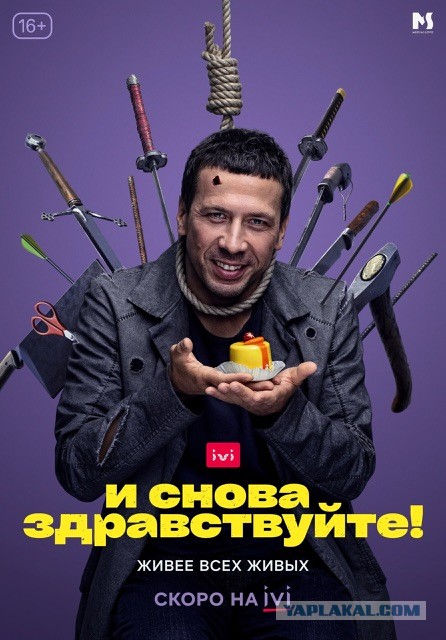 Андрей Мерзликин:  "Я не поступил во ВГИК...."