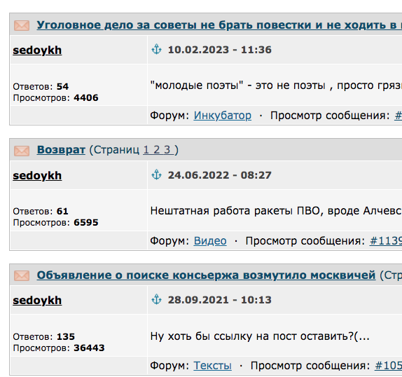 Уголовное дело за советы не брать повестки и не ходить в военкоматы