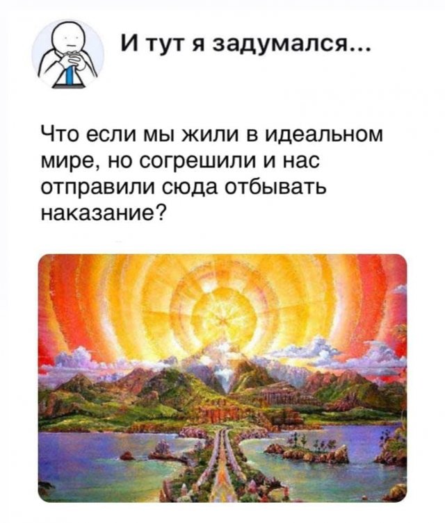 Картинки и мемы, это май-чародей всяко разно - 177