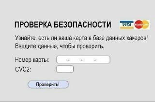 Смешные и не очень