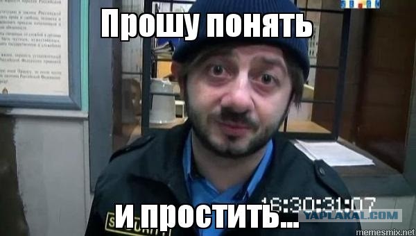 Зеленский – парочка жаб