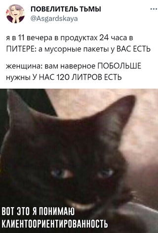 Картинки. В них буквы. Иногда в черной рамке. НЕ эпитафии