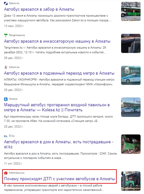 Двойная игра. За что генконсула России выслали из Казахстана?