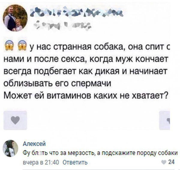 Забавные комментарии из социальных сетей (30.10.23)