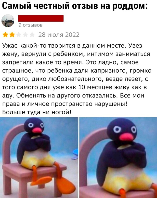 Так себе картинки 04.11.23