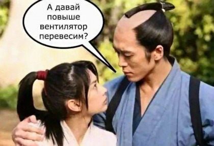 Выходная Хня для деградантов
