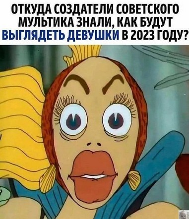 Гуманоиды в рекламе?!