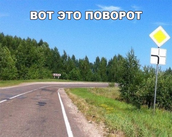 Тебе грустно?