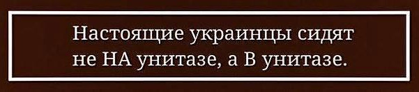 Высечено в камне