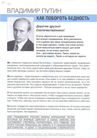 ЦИК нашел в подписях Бориса Надеждина 15,348% брака