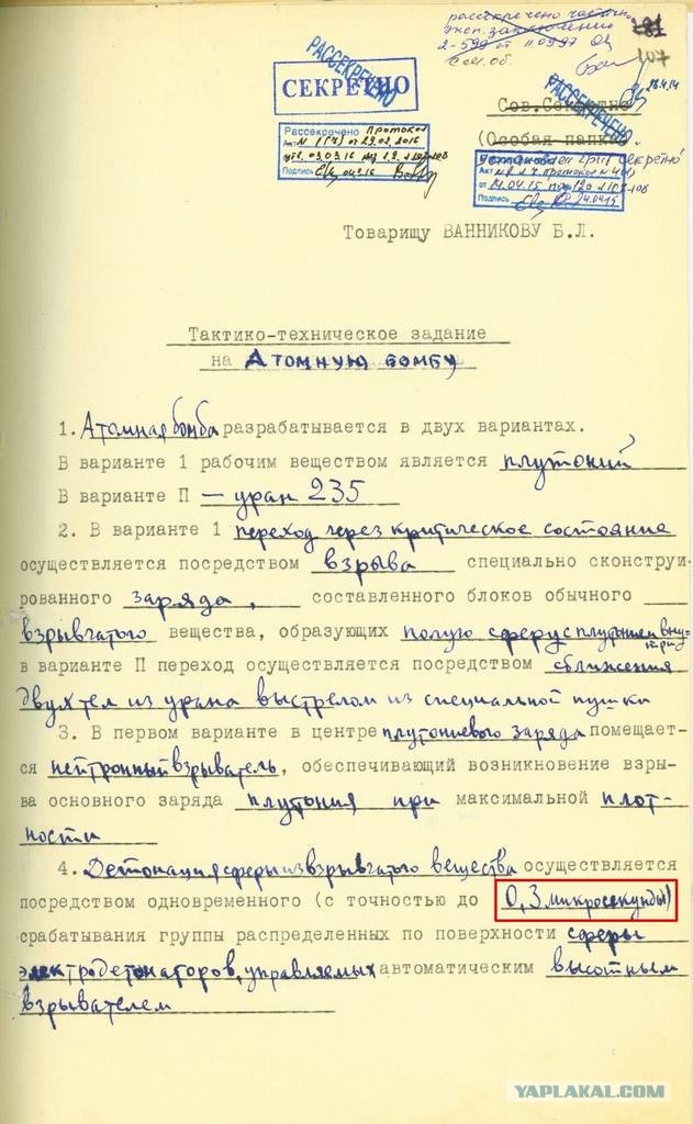 Как советские разведчики в 80-х взломали пишущие машинки Пентагона
