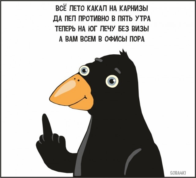 Картинки от Scodero - странный йумар