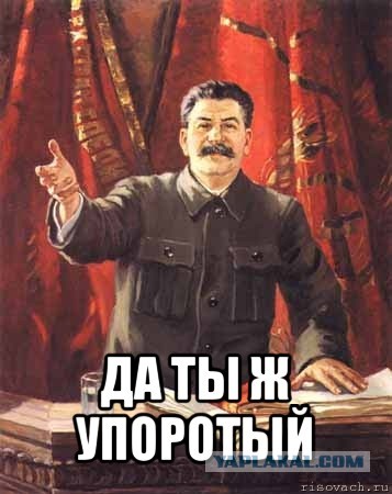 Про "обочников"