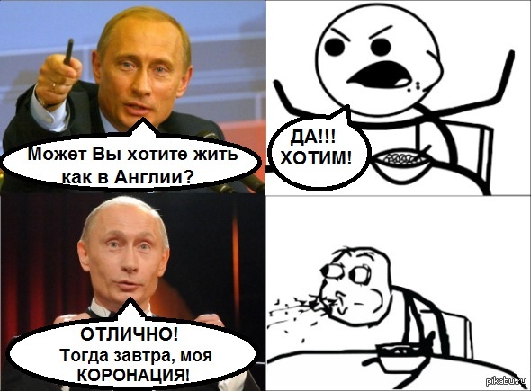 Ваше превосходительство