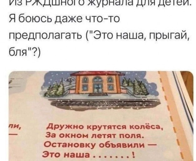 Юмор в картинках и без
