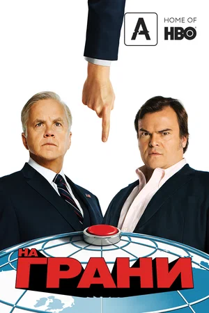 Сериалы на выходные 4