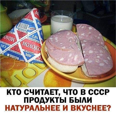 Не плачь. Это ностальгия в глаз попала