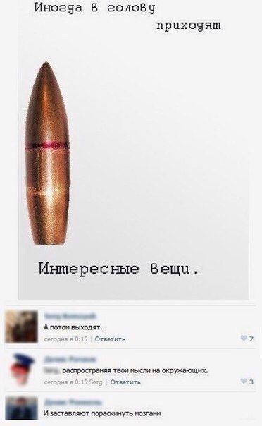 Завалялось тут случайно немного забавных картинок