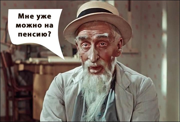 С днем рождения, Александр Иванович!