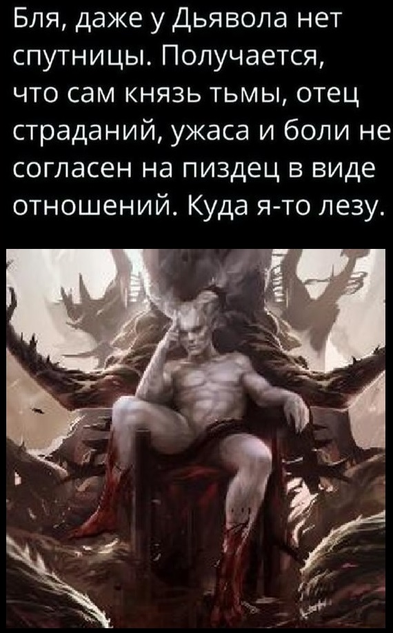 Не заё...