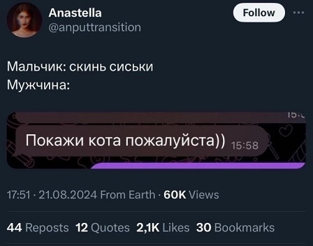 Сегодня есть, а завтра нет