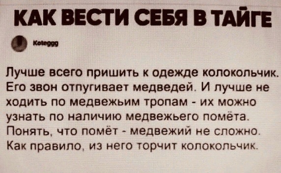 На первое время
