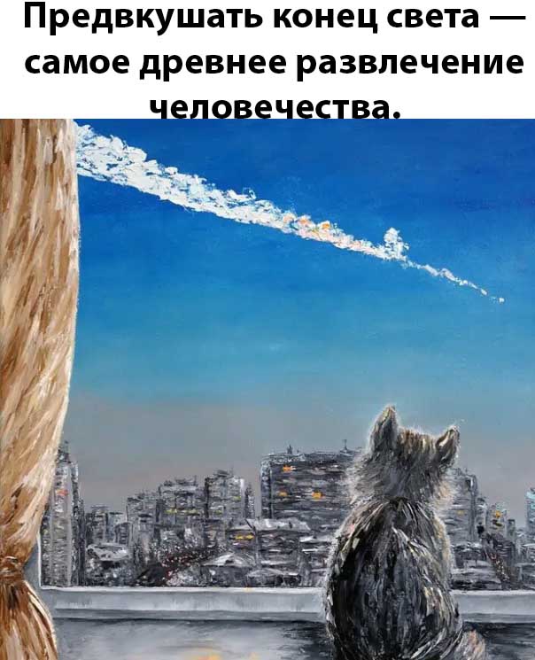 Так себе картинки 01.12.24