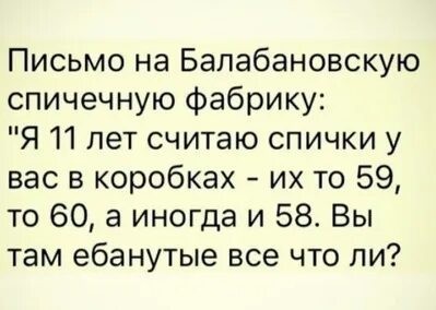 Чистюля