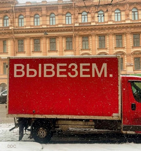 Но... надо!