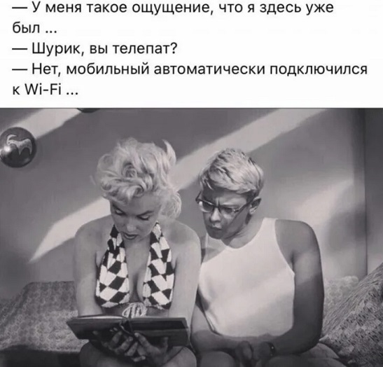 Завалялось тут случайно немного забавных картинок