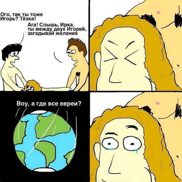 Народная меДИЧина 7030