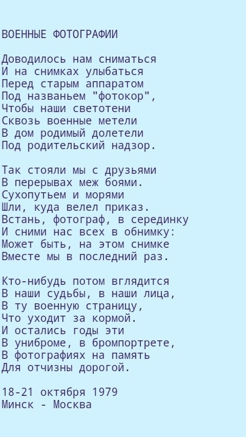 Просто девушки