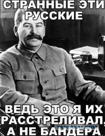 Люди не забывают товарища Сталина